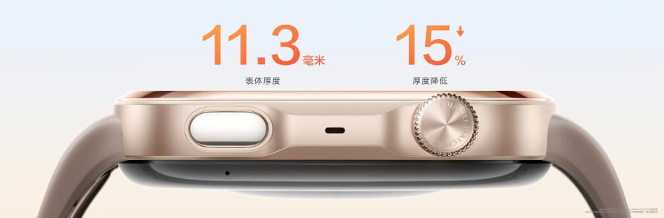 HUAWEI WATCH D3发布，支持多场景血压测量，丰富智能健康管理，守护健康每一刻